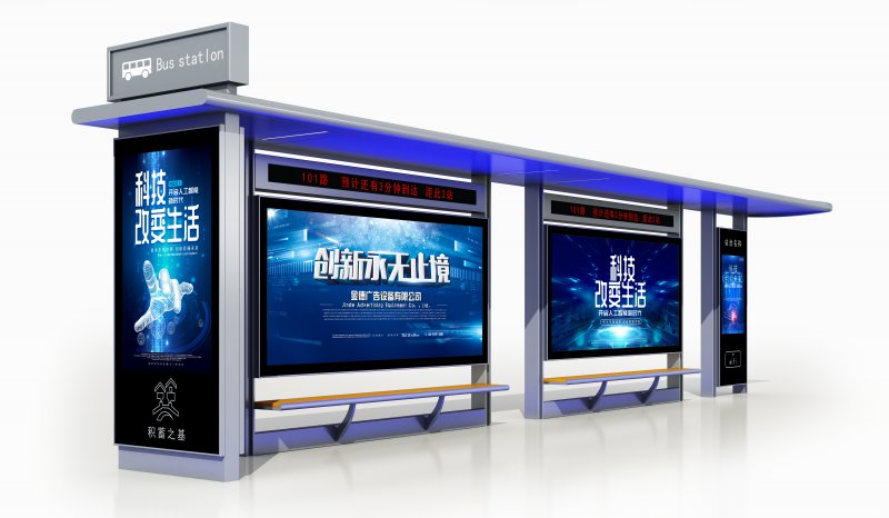 智能化、个性化，未来候车亭的发展趋势