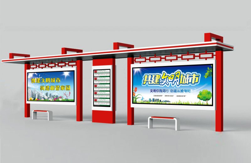 公交候车亭的智能化，城市化发展