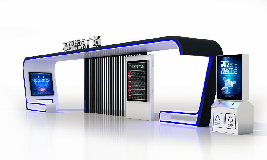 新式智能候车亭功能(图1)
