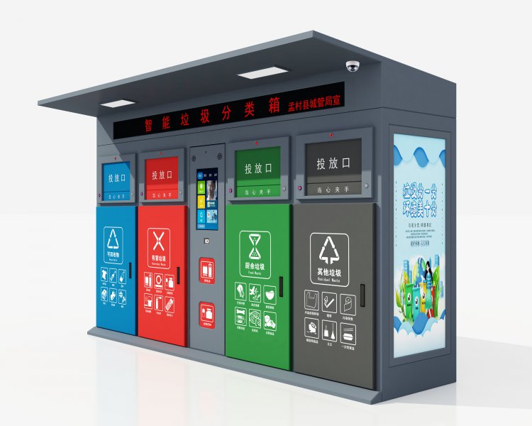 新时代下的智能垃圾分类的“新模式”