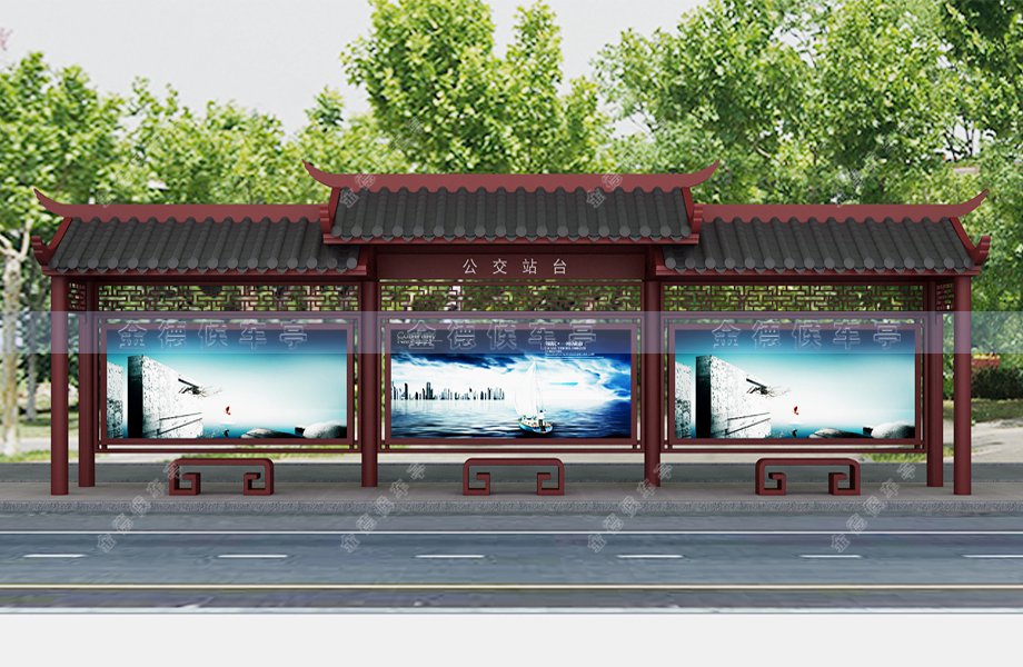 仿古使用中