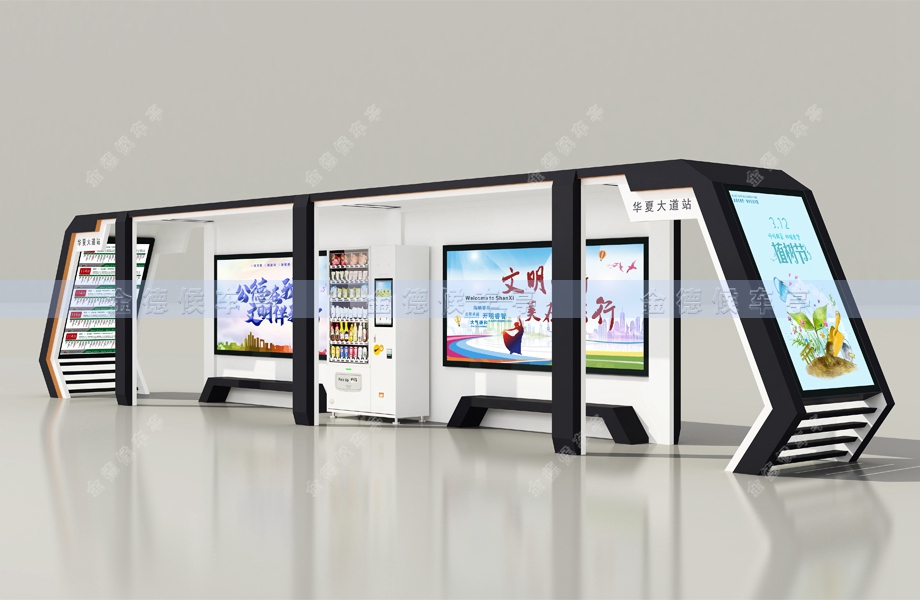 智能候车亭-002