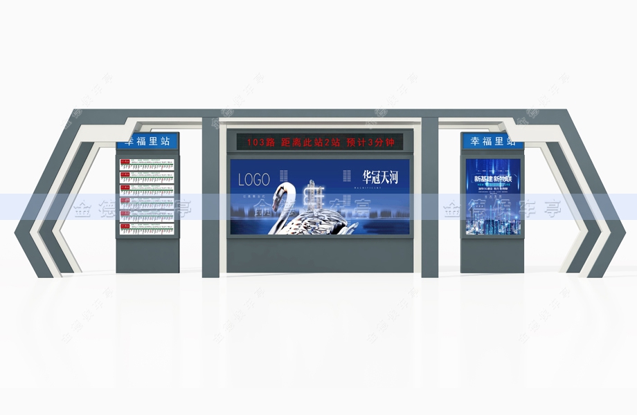 智能候车亭-004