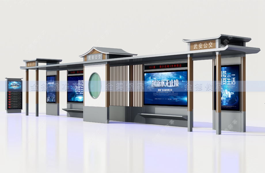 智能候车亭-015