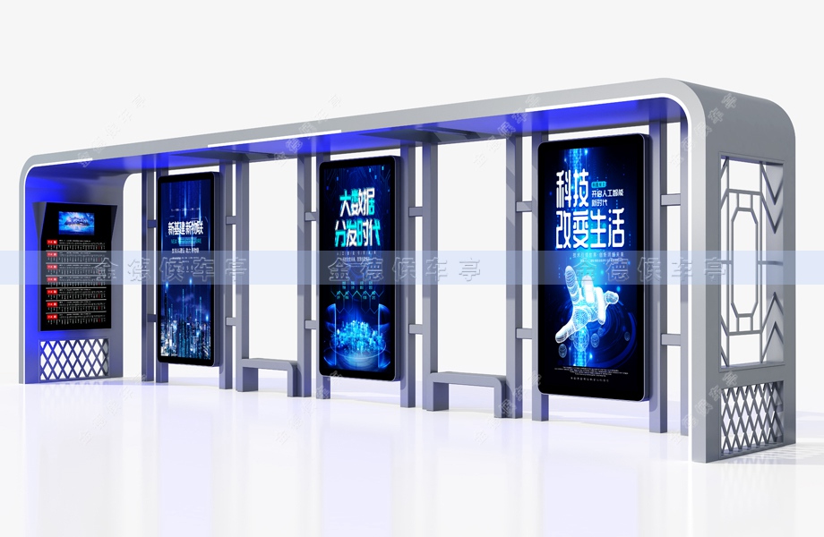 智能候车亭-023