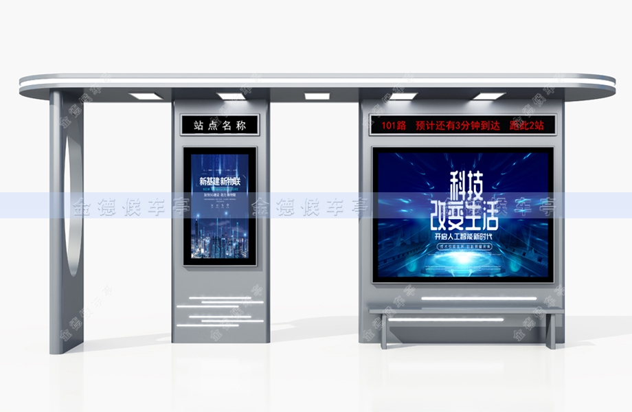 智能候车亭-024