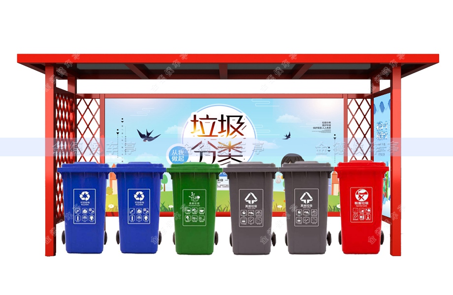 垃圾亭-010