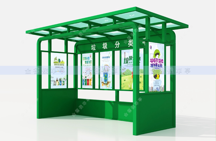垃圾亭-011