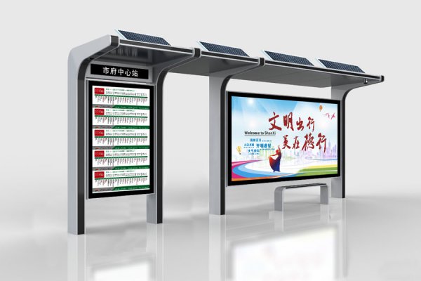 保护环境绿色出行从【环保公交站台】出发！